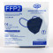 Mascarilla FFP2 1 Unidad Azul