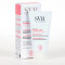 SVR Topialyse Crema barrera 50ml